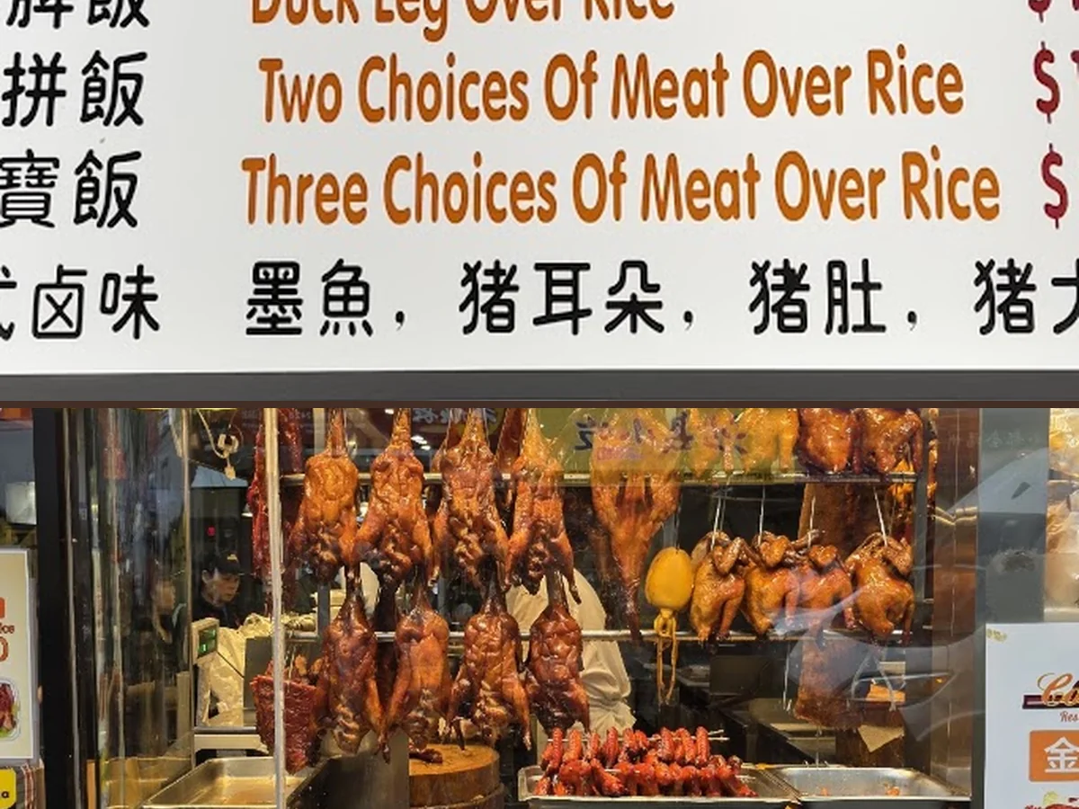Plates of duck and barbecue pork.