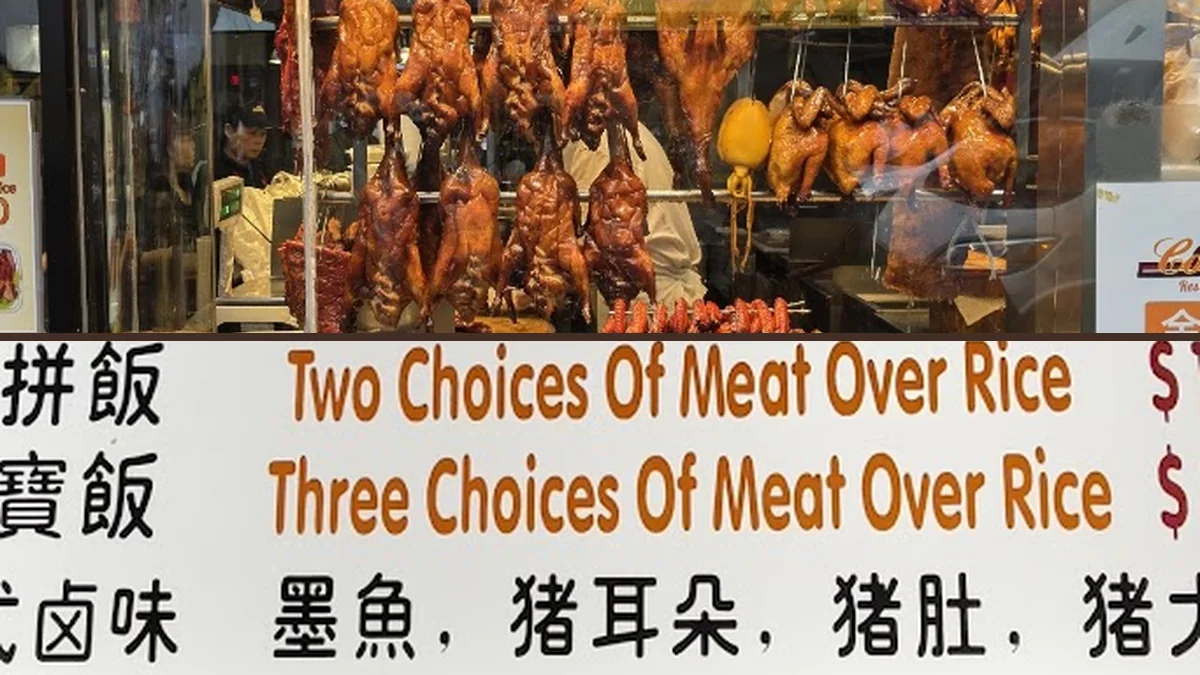 Cantonese BBQ in Flushing