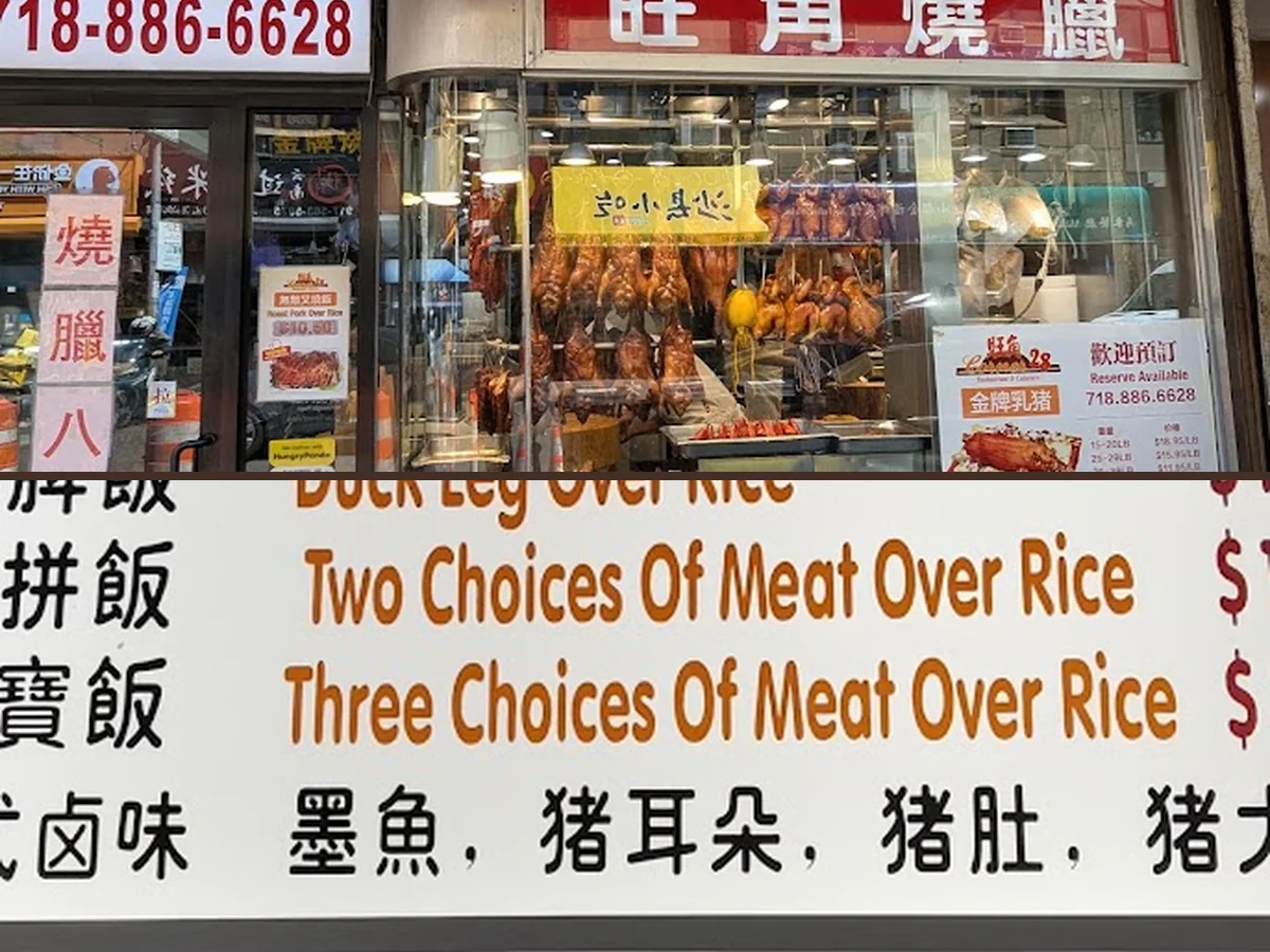 Cantonese roast meats in a restaurant display.
