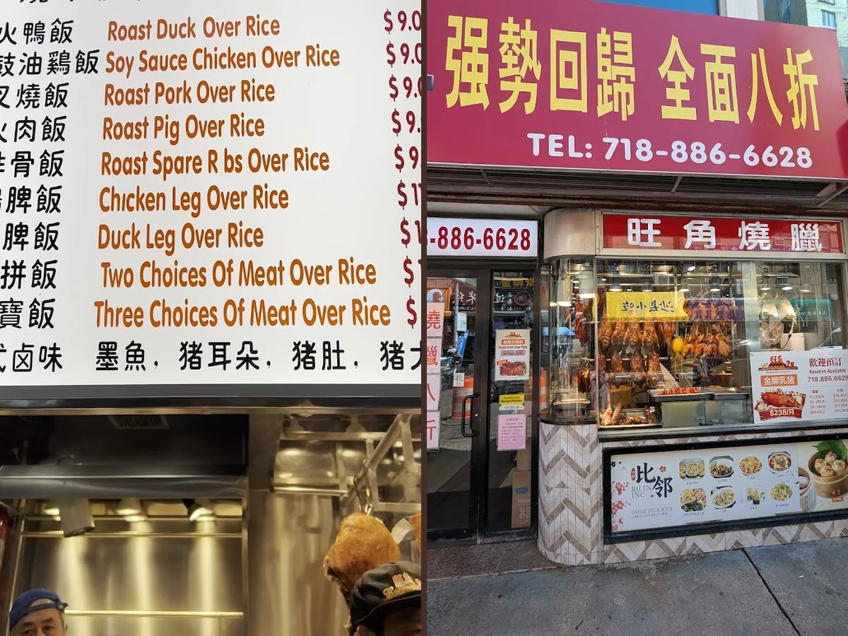 Plates of duck and barbecue pork.