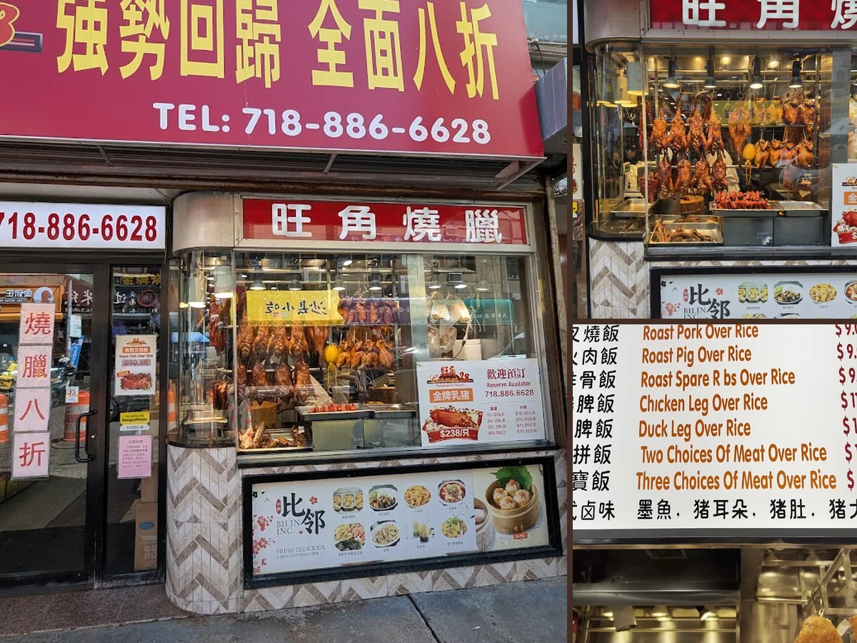 Cantonese roast meats in a restaurant display.