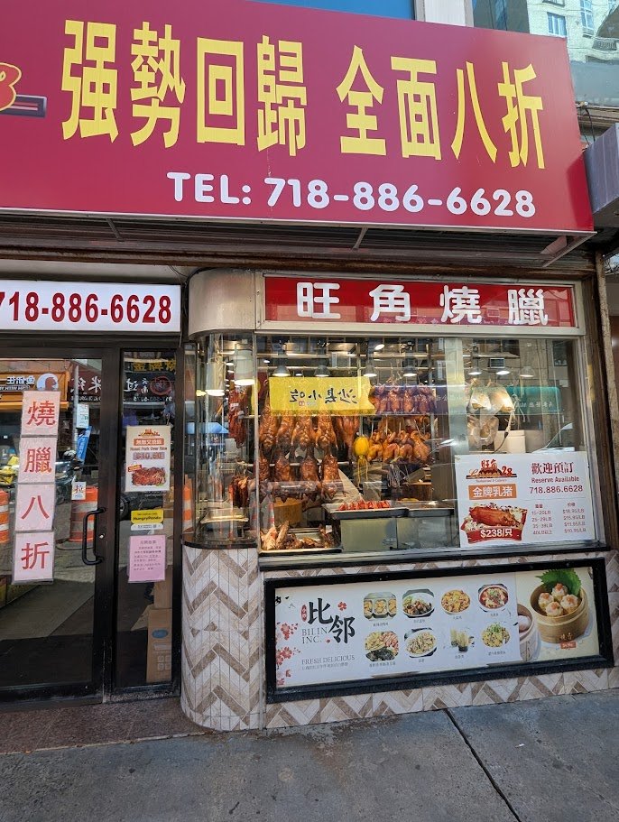 Cantonese roast meats in a restaurant display.