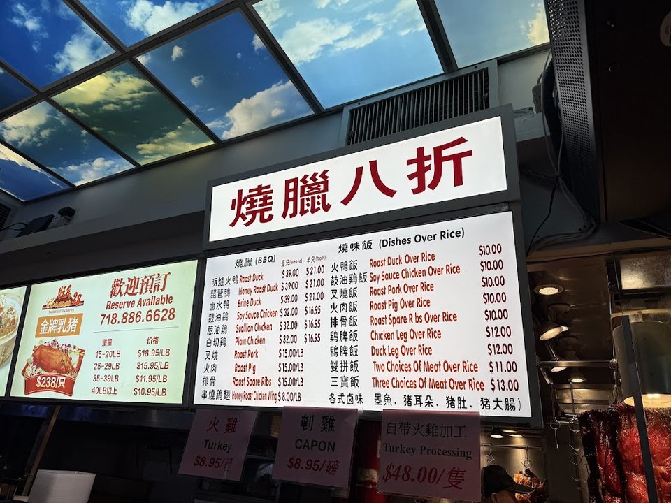 Chinese menu with rice plates and roast meats.